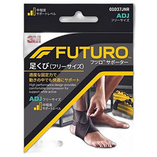 【日本直邮】3M 护具 脚腕用 均码 抗菌  高透气 黑 FUTURO 01037