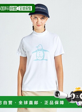 日本直邮Munsingwear Sunscreen NIR大logo仿领半袖衬衫