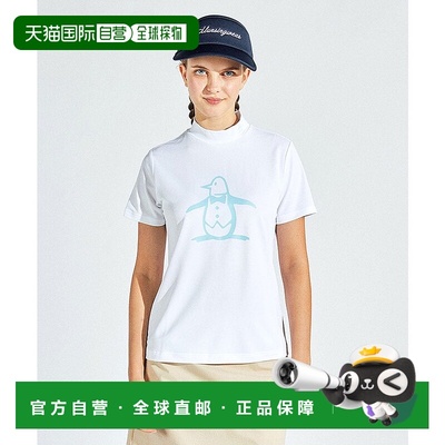 日本直邮Munsingwear Sunscreen NIR大logo仿领半袖衬衫