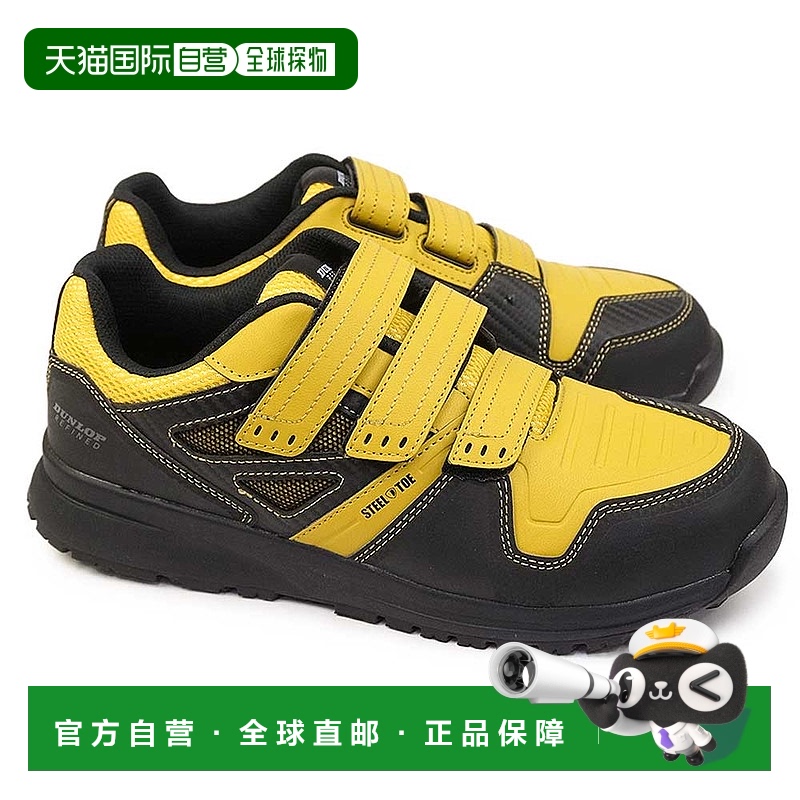 日本直邮Dunlop 轻便安全鞋运动鞋 DS0202 钢包头防油鞋底反光材
