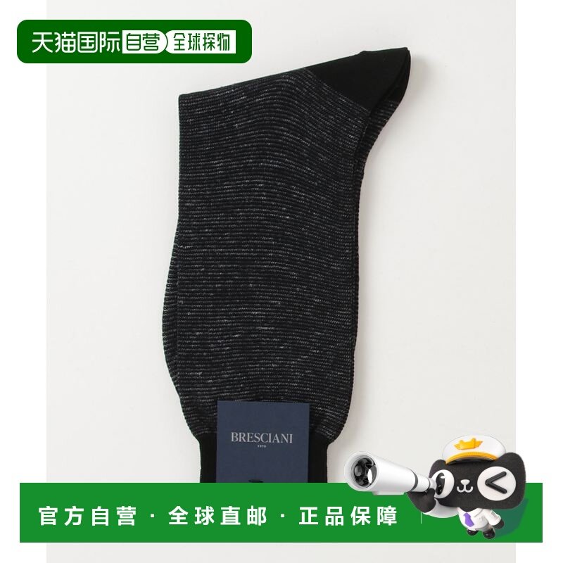 1h可退 日本直邮BRESCIANI男士棉麻混纺细条纹袜 21430132837袜子,女士内衣/男士内衣/家居服,短袜,淘宝优惠券,粉丝福利购,淘宝优惠卷