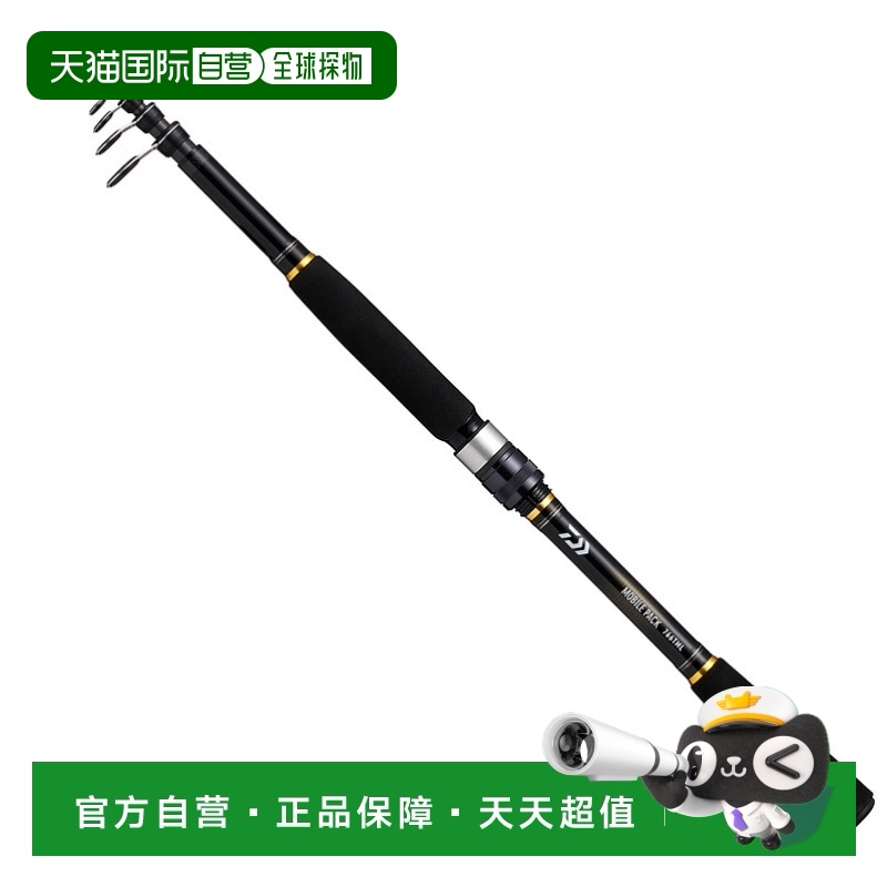 日本直邮DAIWA达亿瓦 2022年钓鱼竿746TUL・Q