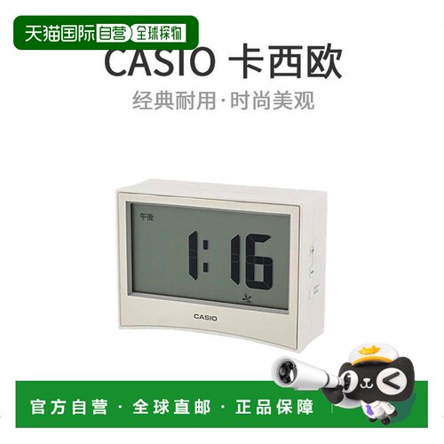 【日本直邮】Casio卡西欧电波数字闹钟白色温度显示DQD-S01J-7JF