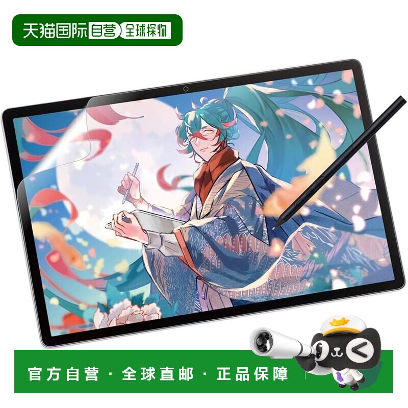 【日本直邮】ELECOM Wacom MovinkPad Pro14 液晶手写板 肯特纸型 - 实物图