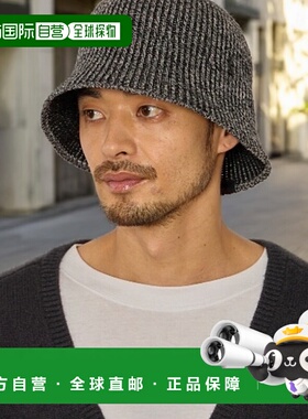 1h可退 日本直邮arth 男装 英国羊毛混纺立体针织卷边帽 日本製
