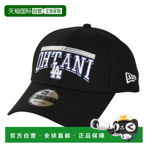 日本直邮New Era MLB Player Name&Number 9FORTY洛杉矶道奇队大