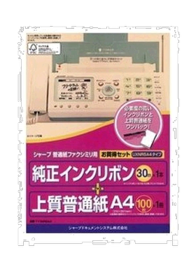 【日本直邮】夏普正品打印机色带1条+高质量A4打印纸100张组合