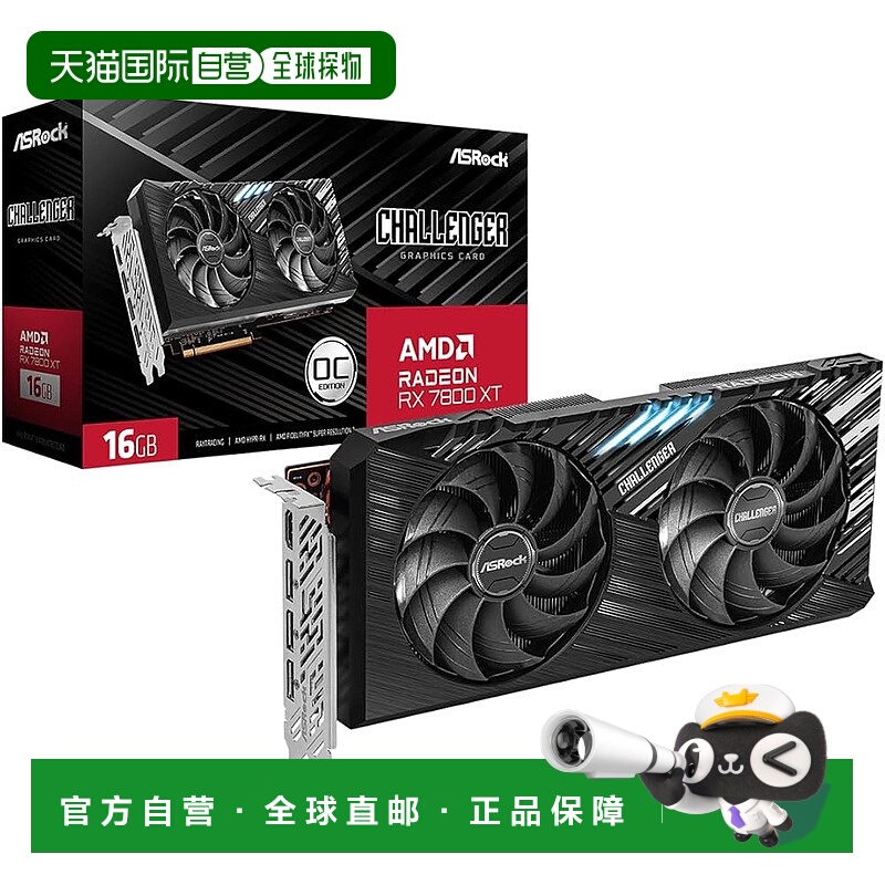 【日本直邮】华擎 Radeon RX7800XT 显卡 配备 16GB GDDR6 显存（