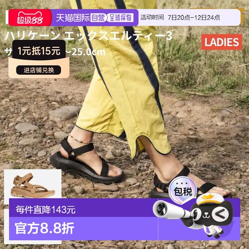 日本直邮Teva Hurricane X LT3 女士春夏休闲凉鞋 1173671