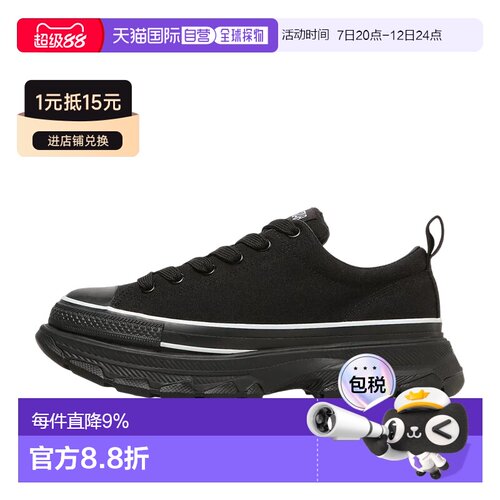 日本直邮Converse All Star Trekwave AP OX 舒适贴合 帆布鞋 男