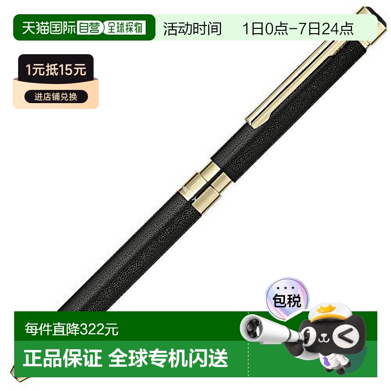 【日本直邮】Zebra斑马 多功能笔SHARBO X SL6 皮面黑色SB36-LBK