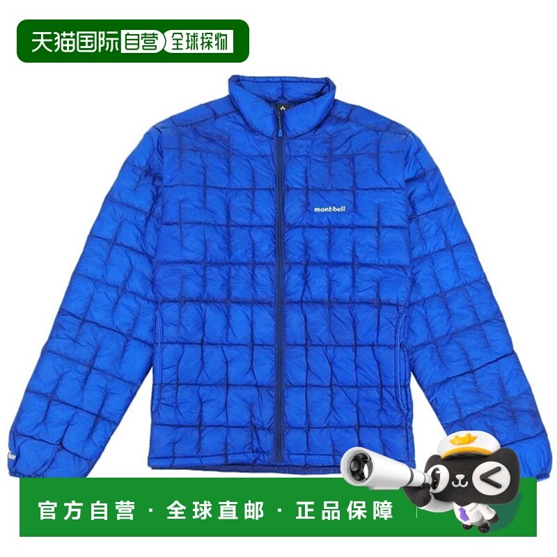 日本直邮Montbell 男士 Plasma 1000 羽绒服M 码蓝色RM2301381BL