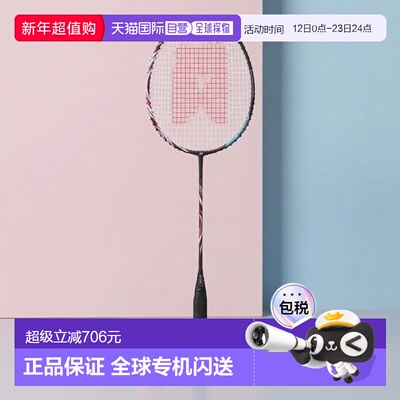 日本直邮Yonex ASTROX 100 GAME 羽毛球拍[未张弦红色款]尤尼克斯