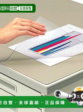 日本直邮KOKUYO 软桌垫 W（不可转移）灰色透明带衬垫 适用于 160