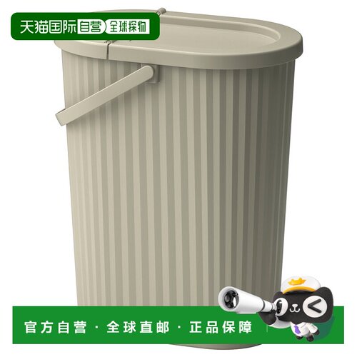 日本直邮DAMMÄNG 垃圾桶 灰褐色 26升 带盖