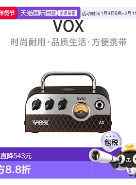 自营｜VOX放大器AC30声音MV50-AC高音质发热量低轻松携带录音线路