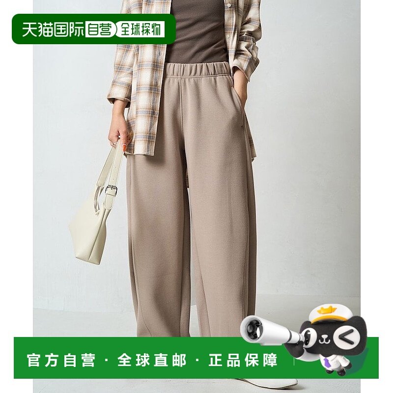 日本直邮FREAK'S STORE Danbooru 25AW曲线长裤运动衫 运动套装