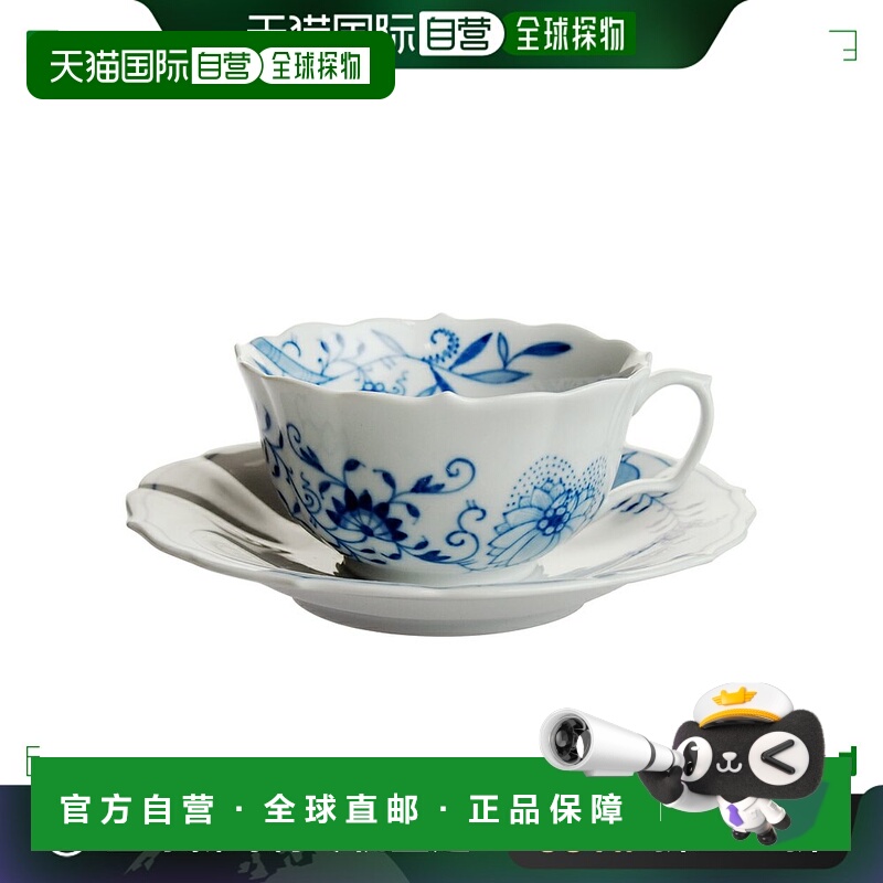 日本直邮Meissen（迈森）蓝洋葱风格 茶杯&茶托 801001/00633
