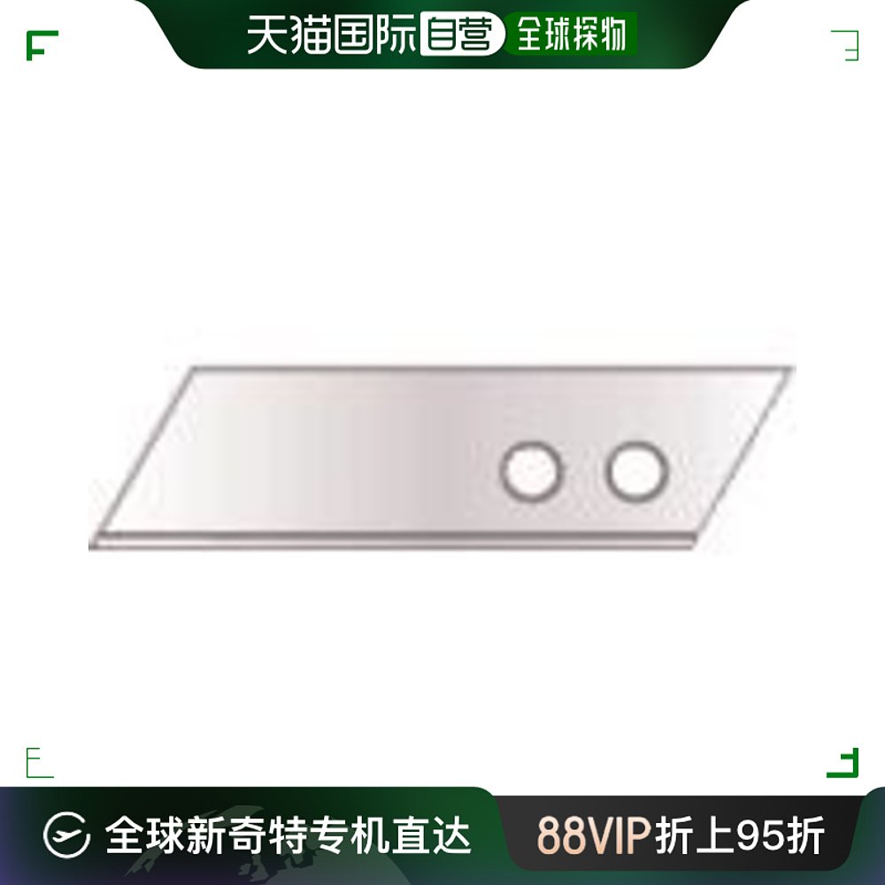 日本直邮日本直购martor 10 刀片 STYROPOR BLADE 不锈钢 1794017 五金/工具 其他刀 原图主图