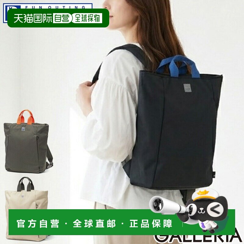 日本直邮ROOTOTE 女士手提包：轻便 时尚 防水 两用 商务包（A4 S