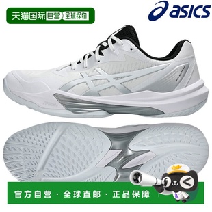 1051A080 日本直邮ASICS 男女通用排球鞋 Elite 105 Sky