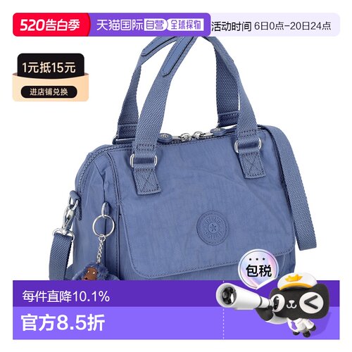 Kipling凯普林手提包女士新款轻便百搭简约KI36473JO