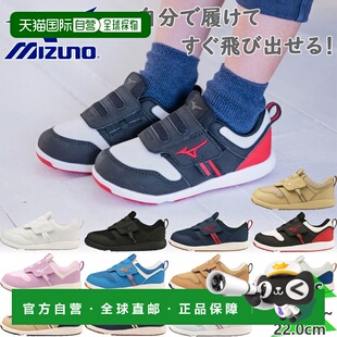 日本直邮美津浓Mizuno男女同款运动鞋C1GD2233