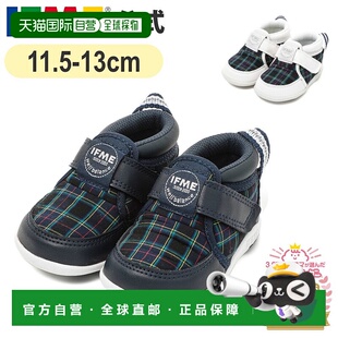 日本直邮IFME儿童学步鞋20-4800