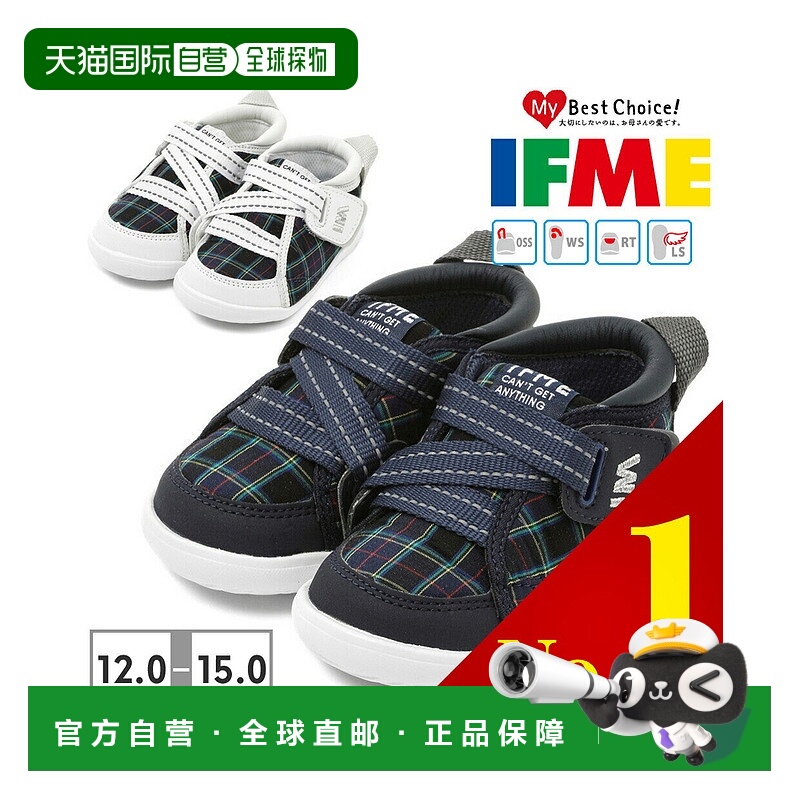 日本直邮Ifme 3E宽儿童宝宝运动鞋英伦格纹魔术贴春秋学步鞋童鞋