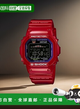 【日本直邮】卡西欧G-SHOCK G-LIDE Radio Solar GWX-5600C-4JF红