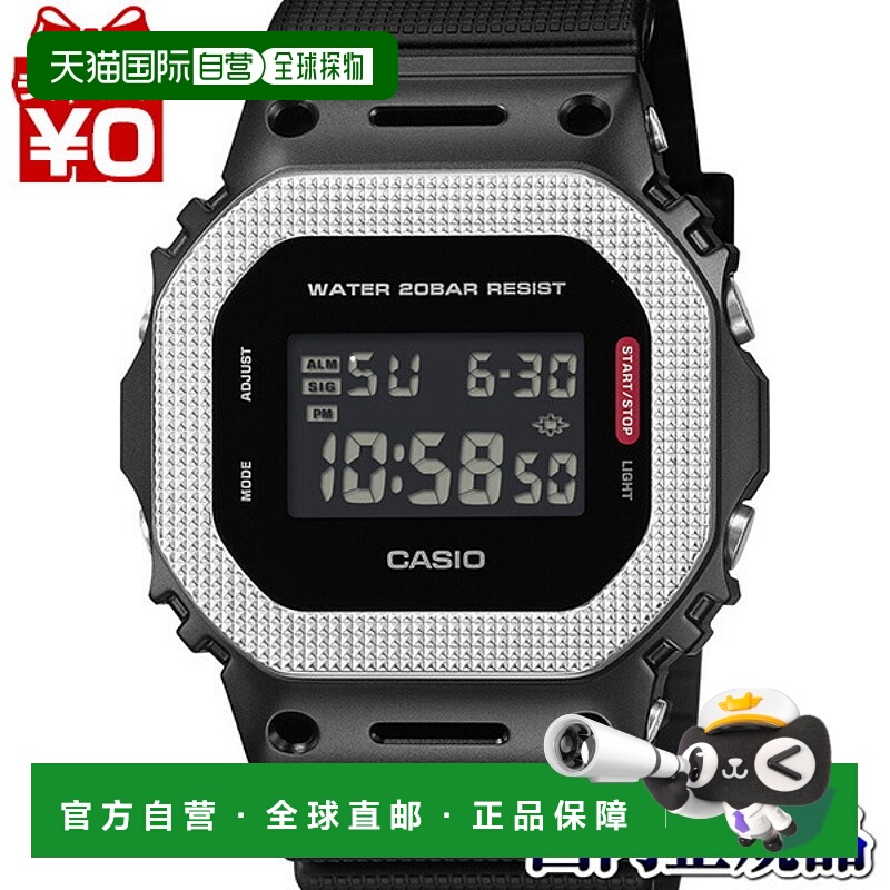日本直邮卡西欧 G-SHOCK 男士手表 GM-5600BM-1JF