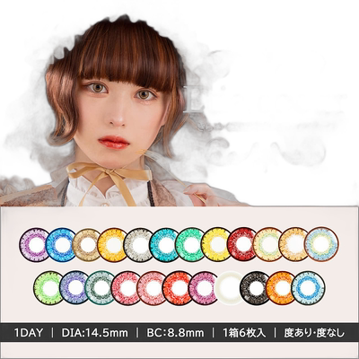 日本直邮Etia.Coeur 日抛美瞳 Cosplay美瞳 彩色隐形眼镜 6片装