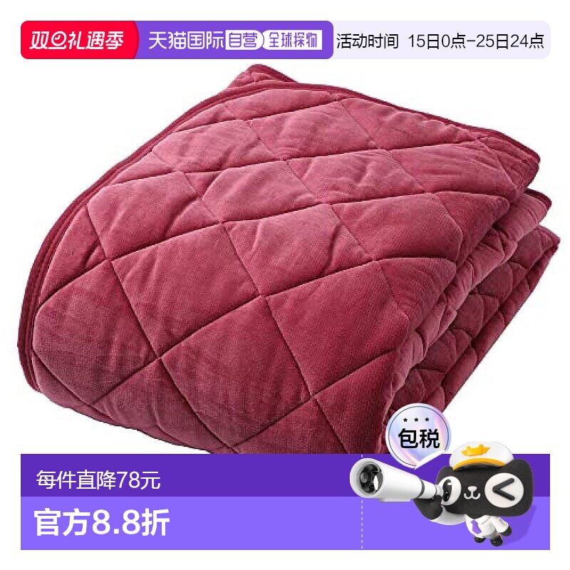 【日本直邮】Nishikawa西川菱格纹夹棉保暖柔软床垫酒红色2073760