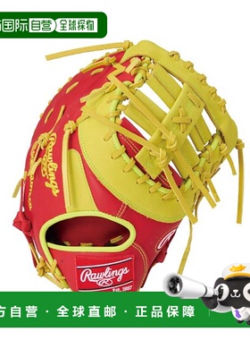日本直邮Rawlings 软式HOH MLB COLOR SYNC M53 棒球 [无] 猩红色