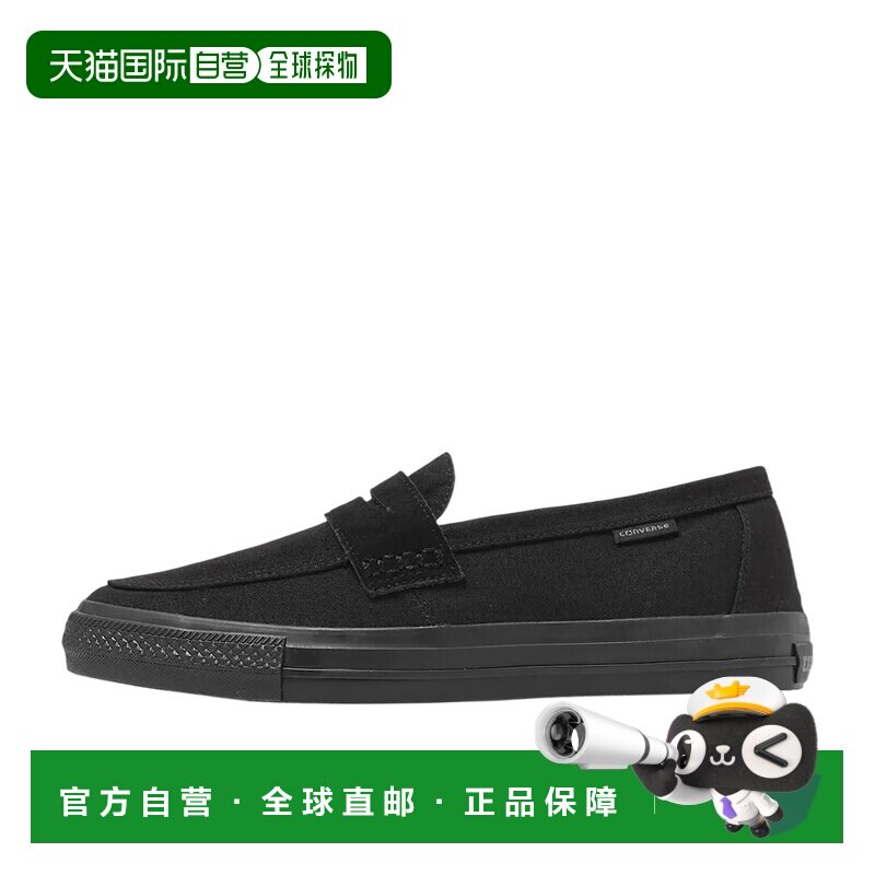 日本直邮Converse CXP 贴合舒适 乐福鞋 男女同款 匡威黑色一脚蹬图片