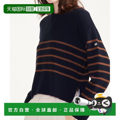 日本直邮AIGLE 法国制造条纹针织羊毛套头短款毛衣 [566429372]