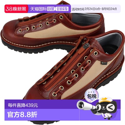 日本直邮Danner Field Low R 靴子（深棕色/卡其色）(D123200)