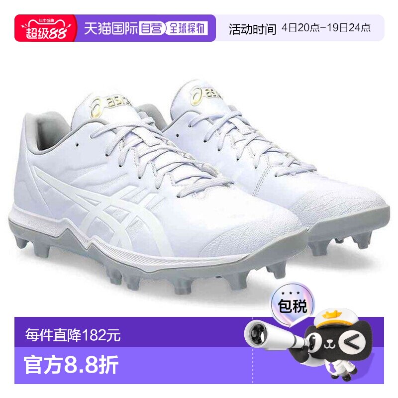 日本直邮ASICS Baseball棒球 GOLDSTAGE FANG 男士棒球鞋鞋 1121A - 实物图