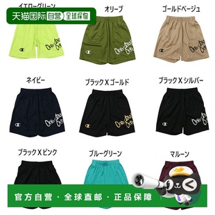 训练裤 日本直邮Champion 篮球裤 儿童篮球短裤 吸湿排汗速干 Junior