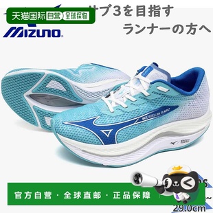 Wave 运动鞋 Rebellion 跑步慢跑训练 Flash 日本直邮美津浓男士