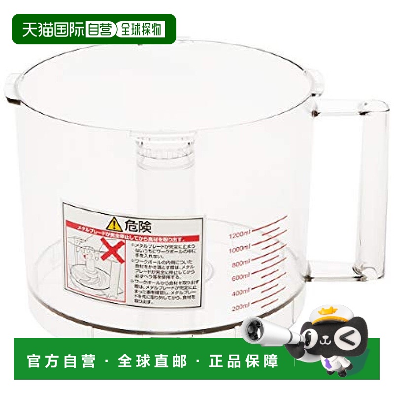 【日本直邮】Cuisinart美膳雅 业务用绞肉机壳 【DLC-N7J用】