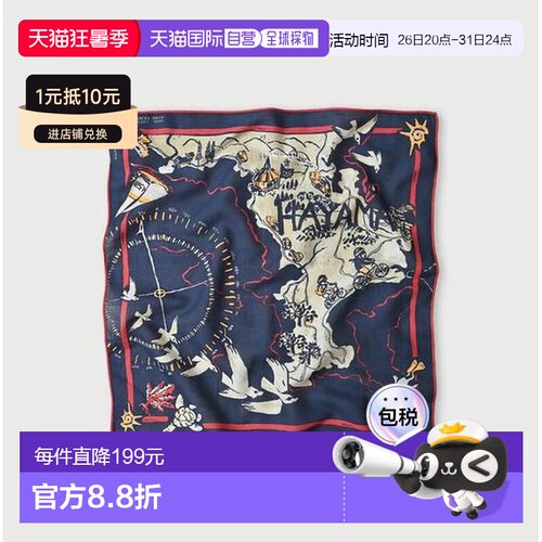 1h可退 日本直邮45R supima斜纹航海地图印花方巾头巾配饰