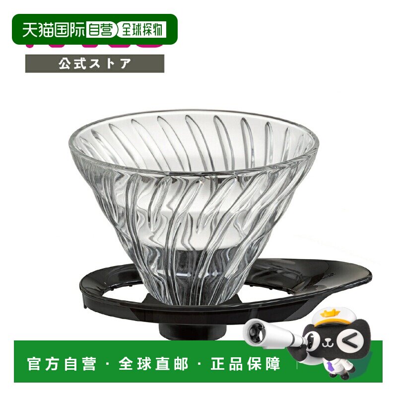 日本直邮HARIO V60耐热玻璃滤杯 01 02型 HARIO 咖啡 滴滤杯 手冲图片