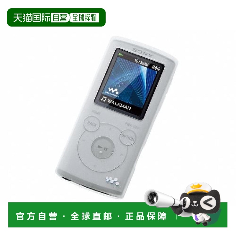 【日本直邮】索尼音乐播放器NW-E050系列专用硅胶保护套 白色