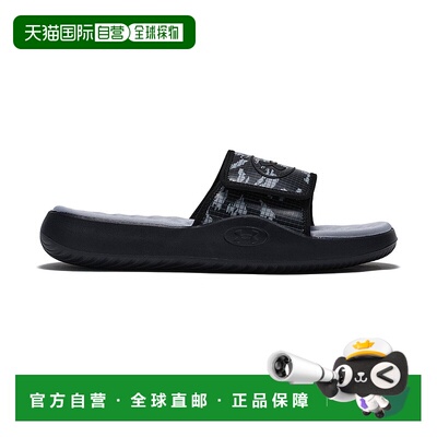 1h可退 日本直邮UNDER ARMOUR(安德玛) 男士Ignite Pro 8图案滑步