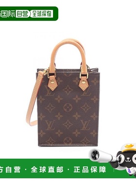 日本直邮中古LV路易威登女包A级95新Petite Sac plat琴谱包斜挎包