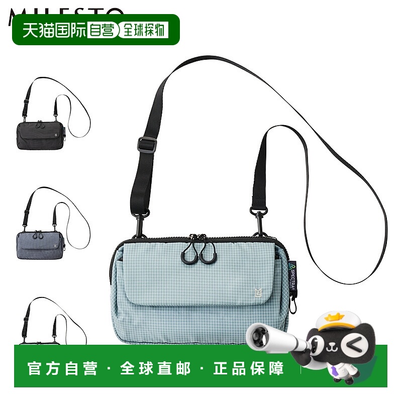 日本直邮MILESTO 单肩包防水轻便斜挎黑色/蓝色MLS954男女皆宜