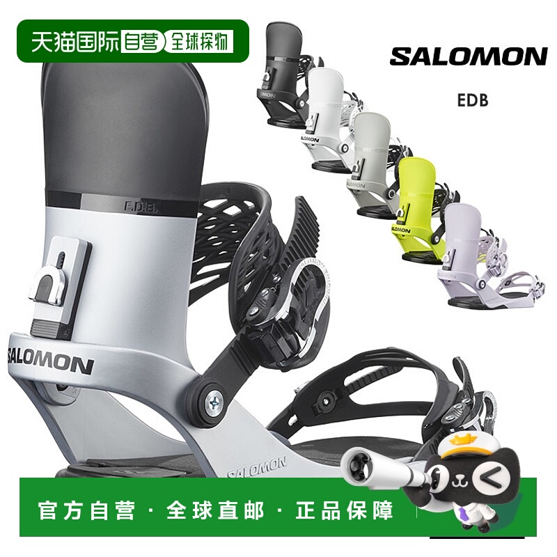 日本直邮SALOMON EDB 男士滑雪板固定器