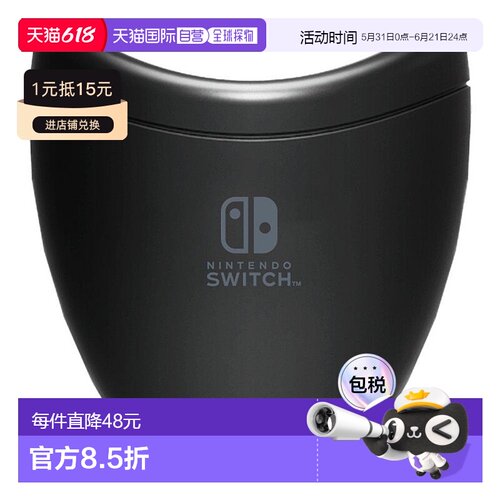 【日本直邮】hori游戏实物周边任天堂Switch麦克风盖做工精致