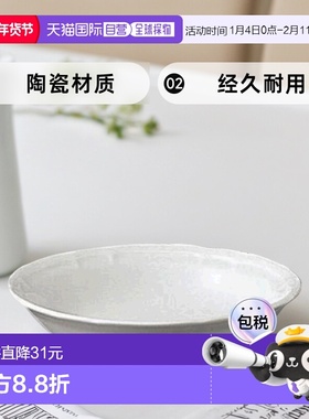 【日本直邮】Noritake则武 深盘19cm Proposal Line 96807/4256